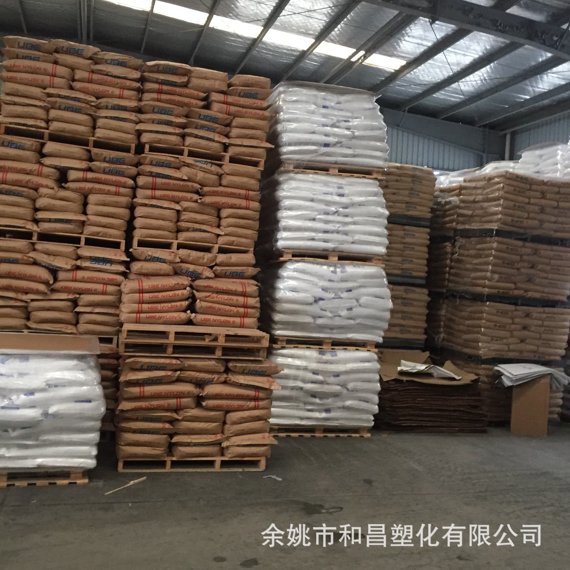 80% Light Transmission Opaque PET Plastic Pellets with Soft, Uniform Light, Eco-Friendly, Recyclable, Discounted In-Stock Supply