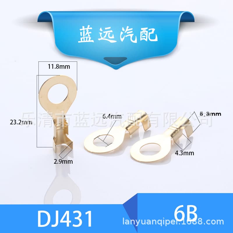6.2mm Round Terminal DJ431-6B Crimp Terminal Cold Press Terminal Wire Lug 2000pcs