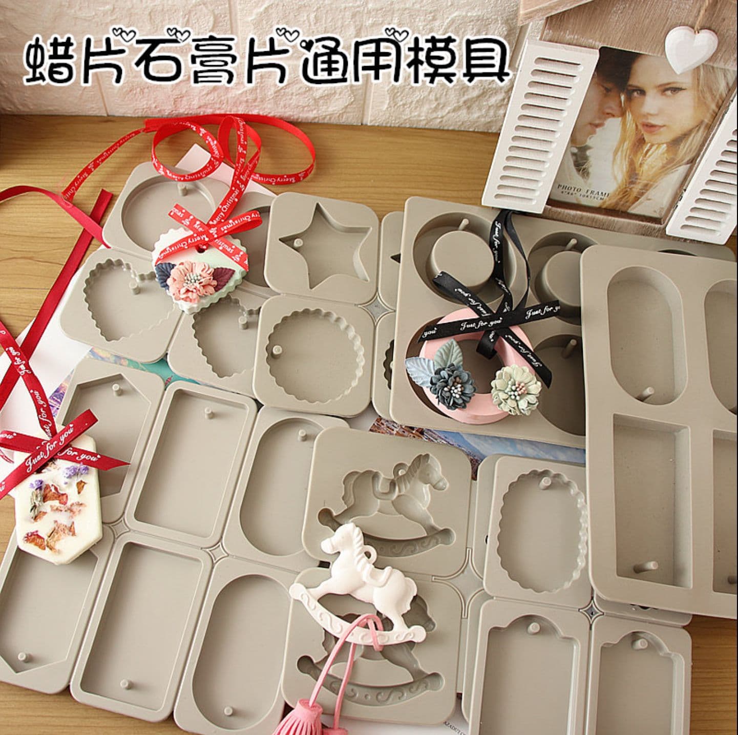 DIY Scented Wax 6-Connector Wax Seal Plaster Hanging Board Solid Bottom Silicone Mold Scented Candle Mold