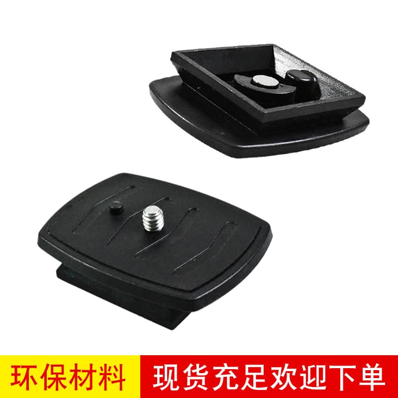 Camera Tripod Quick Release Plate Quick Mount Base DSLR Fixing Plate Night Fishing Light Stand Accessories Head Plate