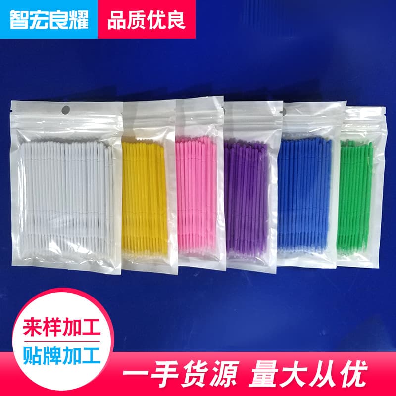 Micro-brush Tattoo Cotton Swabs Bagged Fine Cotton Swabs for Eyelash Extension Glue Remover Cream Applicator