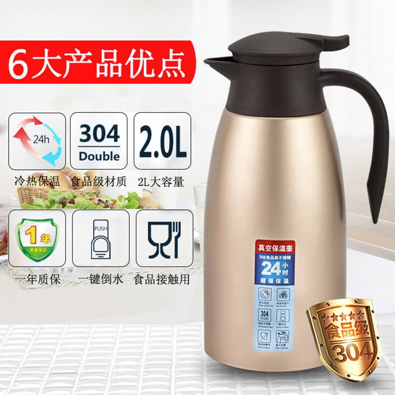 304 Stainless Steel Vacuum Insulated Water Bottle European Style Coffee Pot Home Use Hot Water Bottle Welcoming Gift Logo