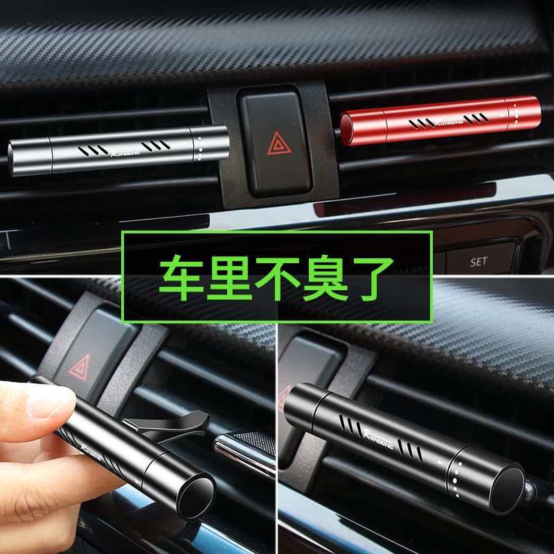 Car Perfume Air Freshener for Car Vent, Car Aroma Scented Wax, Car Interior Accessories, Long-lasting Fragrance Decorative Ornament