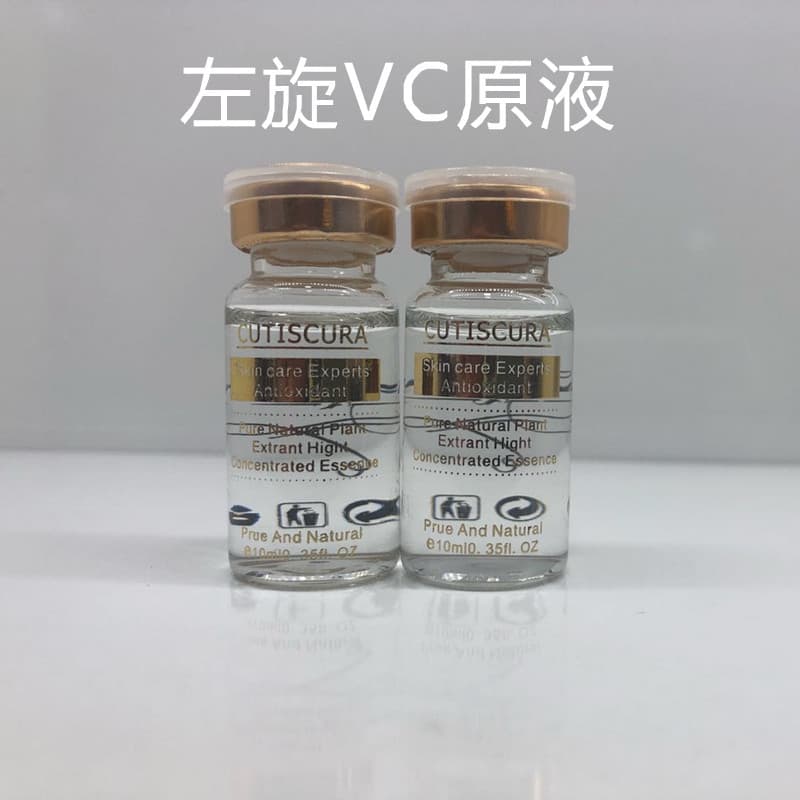 Cross-border L-Ascorbic Acid Serum Essence Beauty Salon Spot Wholesale