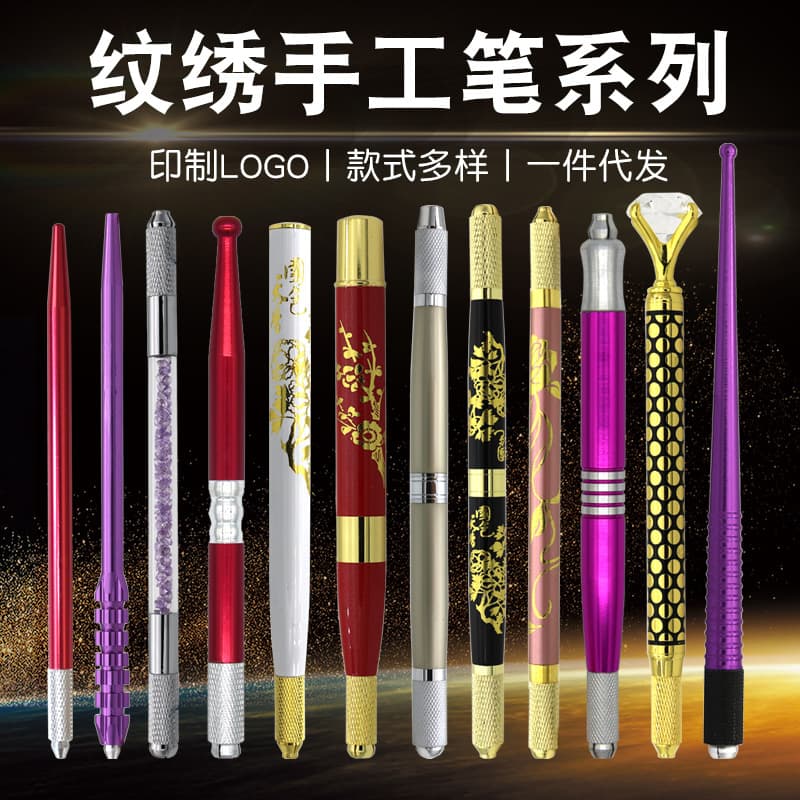 Multifunctional Tattoo Manual Pen, Eyebrow Tattoo Manual Pen, Shading Pen, 3-in-1 Tattoo Pen, Eyebrow Tattoo Tool, Custom LOGO
