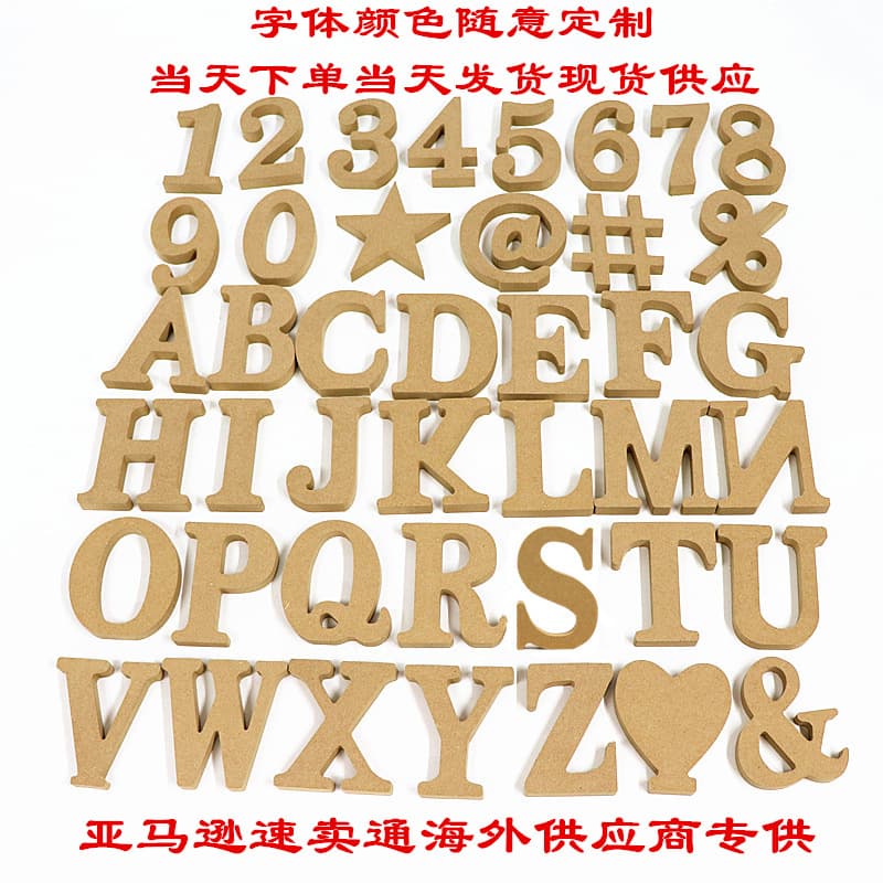 Wooden English Letters and Numbers Ornaments Wholesale Wooden Crafts DIY Letters Creative Decoration Factory Direct Sales