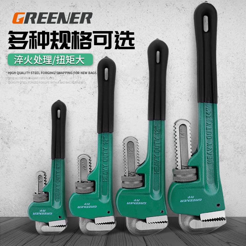 Green Forest Heavy-Duty/Pipe Wrench 18-inch 24-inch Quick Pipe Wrench Pliers Water Pipe Wrench Rebar Wrench Pipe Wrench