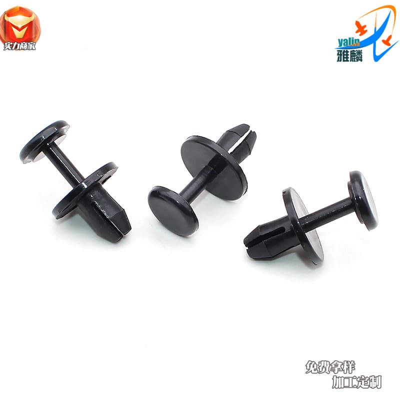 Yalin is suitable for Mercedes-Benz, Volvo, Hummer, Land Rover, Audi, Peugeot, bumper buckle, mesh expansion clip