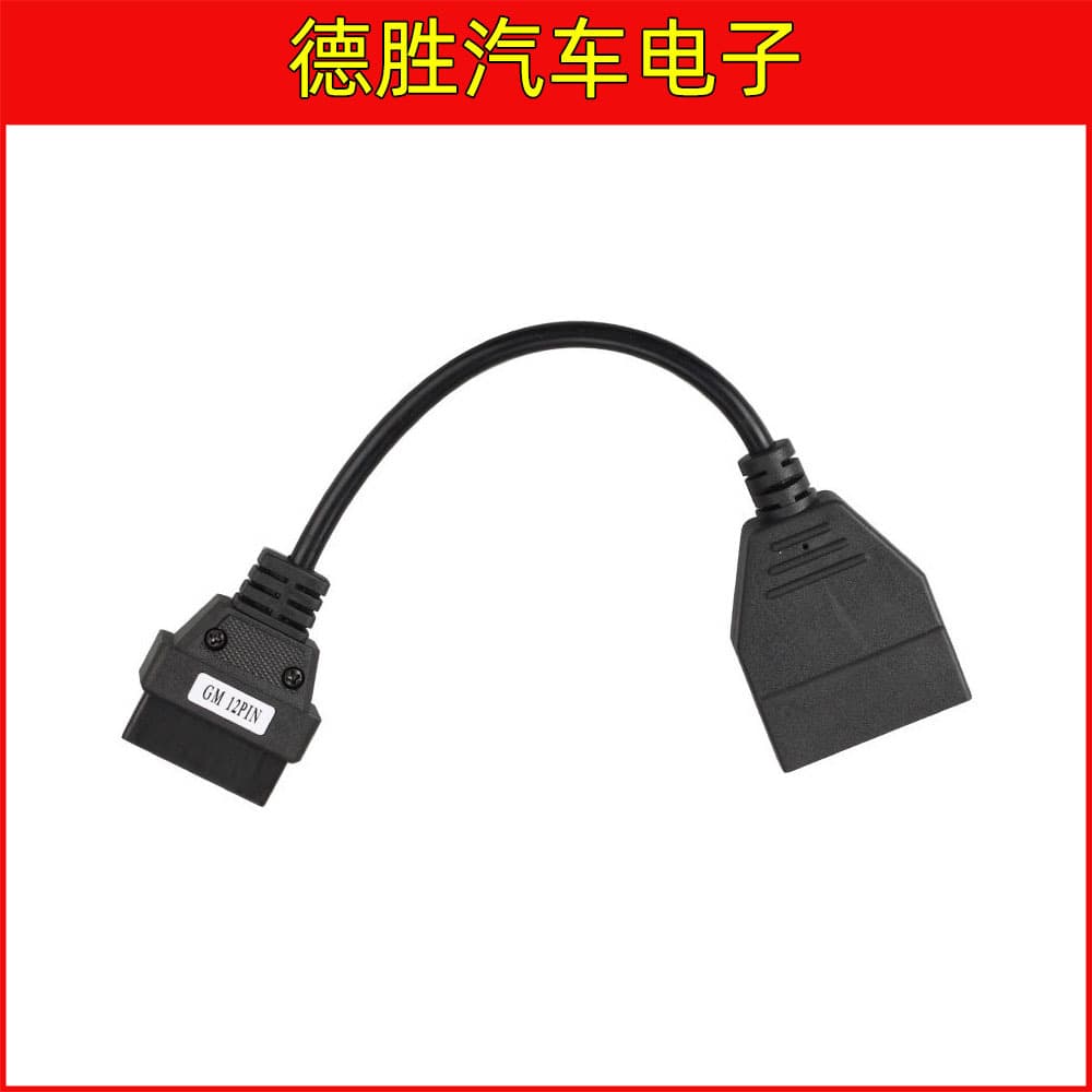 BYOBDII for GM 12-pin to OBD1 OBD2 connector automotive diagnostic adapter cable