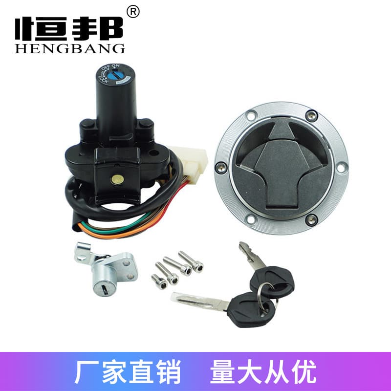 Motorcycle Parts Compatible with Kawasaki Ninja 250 300 Full Lock Set Ignition Lock Ninja Cross-border