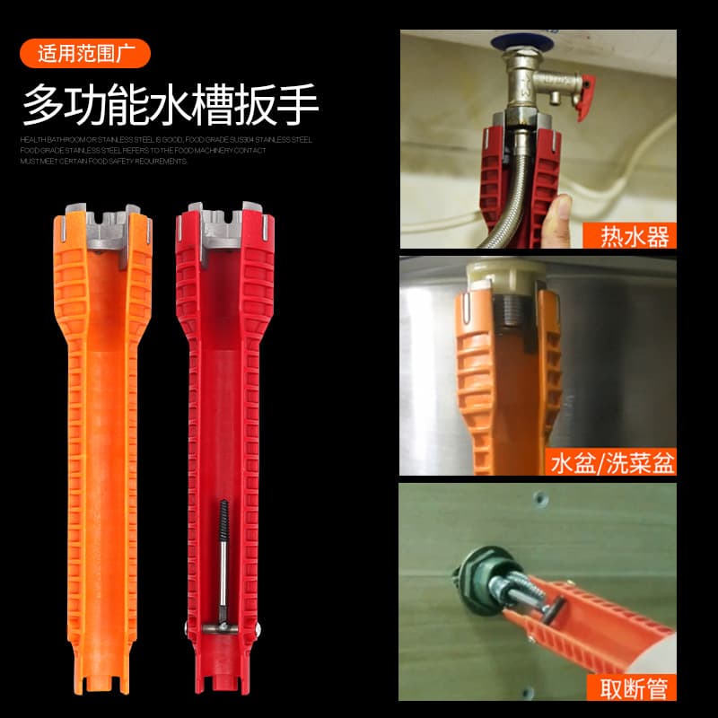 Multi-functional sink and bathroom wrench, plumbing installation tool, household water pipe, faucet, angle valve, sink repair and disassembly