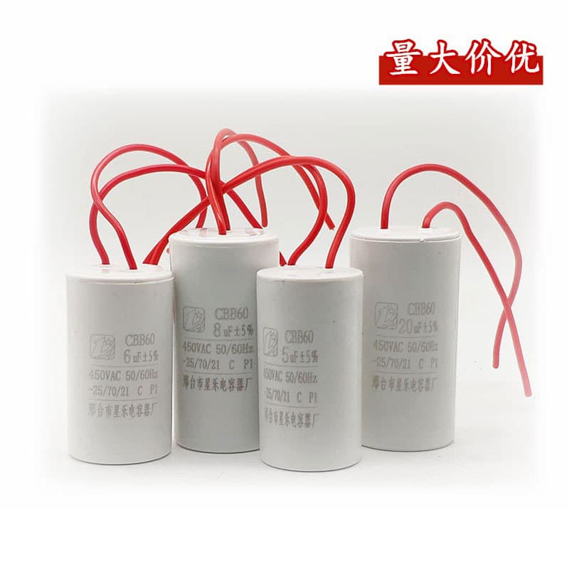 Washing Machine Capacitor CBB60 Automatic Spin Dryer Motor Capacitor Pump 12UF Start Capacitor Run Capacitor