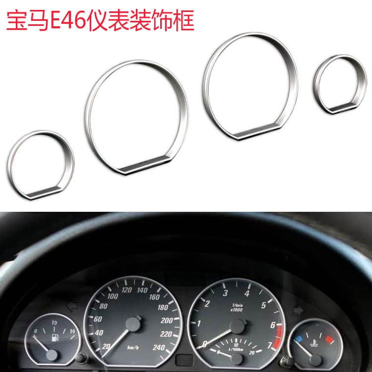 For 98-07 BMW 3 Series E46 Car Dashboard Trim Frame Speedometer Gauge Bezel Ring Panel