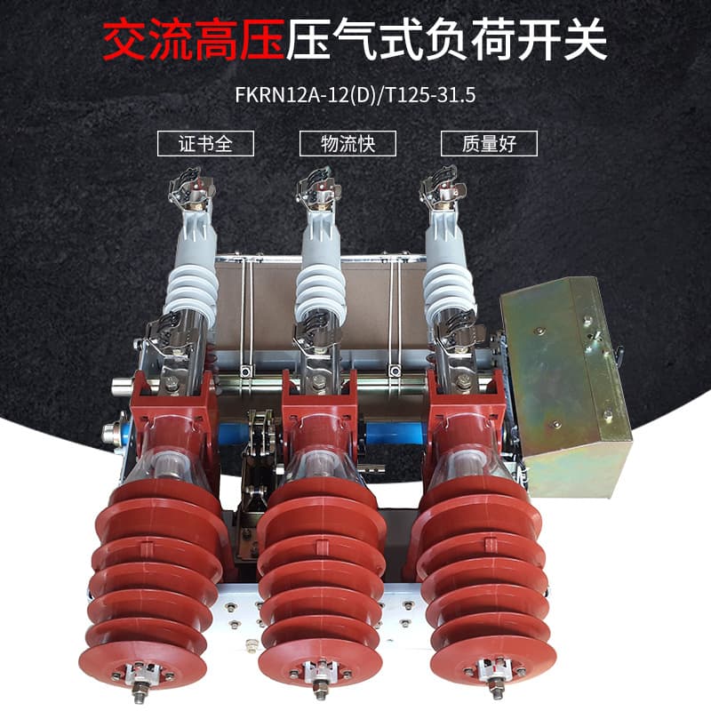 ZW32-24F/630A-20KA Outdoor High-Voltage Vacuum Circuit Breaker Intelligent Switch 10-12KV