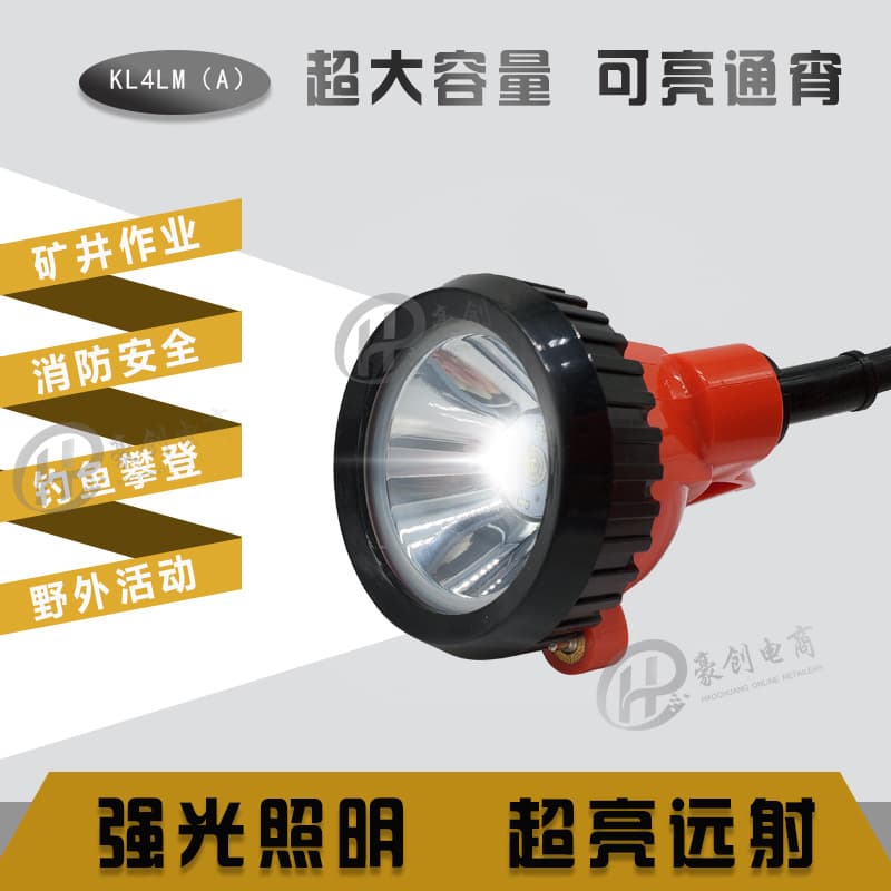 Intrinsically Safe Explosion-Proof Mining Lamp KL5LM Mining Lamp KL6LMA Mining Lamp Lithium Battery Mining Lamp LED Dual Light Source Cold Light Source Mining