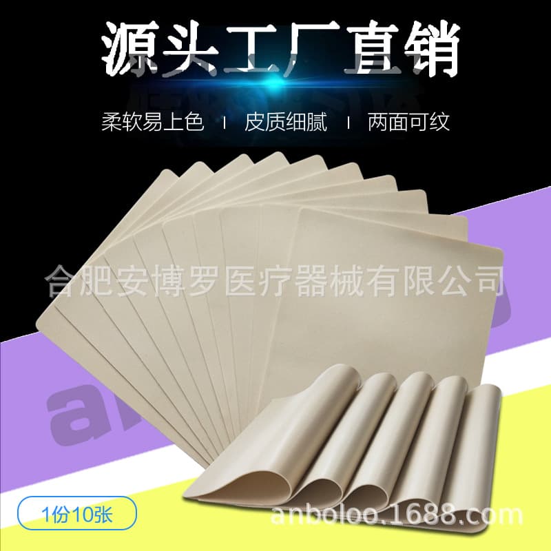 Small Silicone Skin Practice Tattooing Skin Blank Grid Tattooing Silicone Embroidery Practice Color