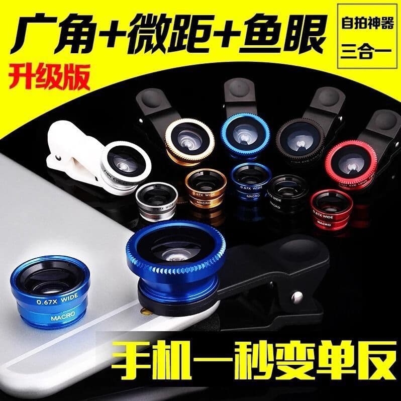 3-in-1 Fisheye Lens for Mobile Phones, Special Effect Lens with Magnifier, Fisheye Wide-Angle Macro Selfie Tool