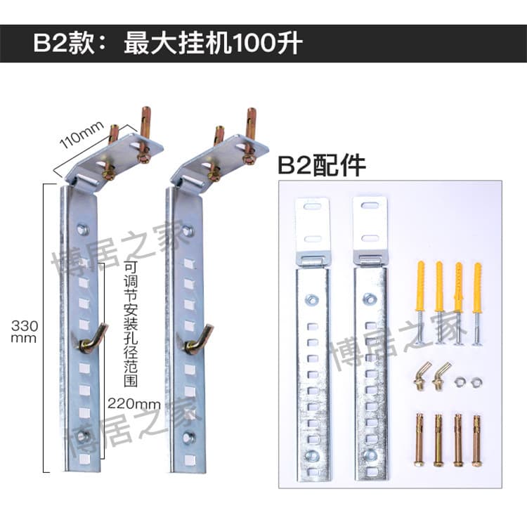 Electric Water Heater Ceiling Mount Bracket, Hollow Wall Water Heater Bracket, Invisible Folding Bracket 330
