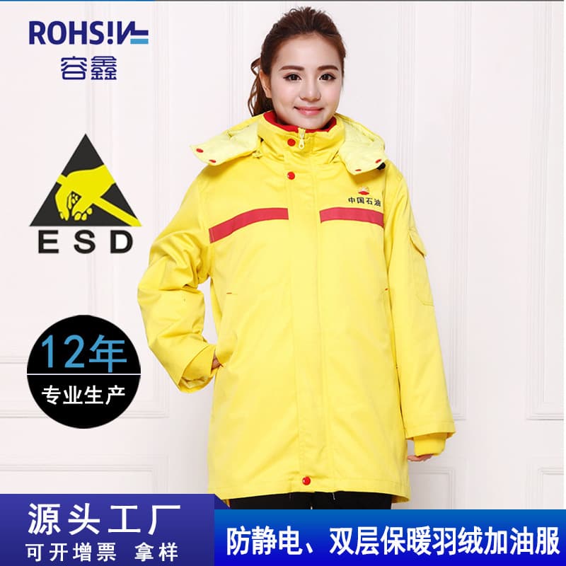 Rongxin Gas Station Anti-Static Workwear Double Thickened Lengthened Reflective Winter Warm Cotton Jacket Wholesale Reflective Strips