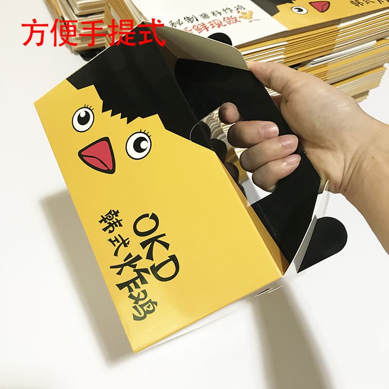 Disposable Fried Chicken Wings, Drumsticks, and Roast Chicken Takeout Packaging Box, Kraft Paper Korean-Style Handheld Fried Chicken Packaging Box