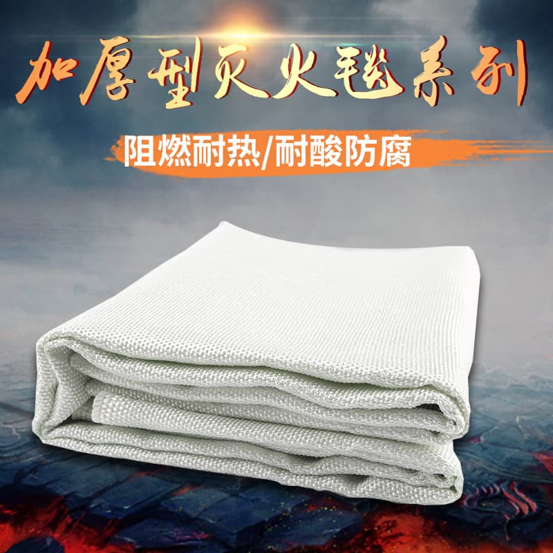 Custom Fire Blanket Flame Retardant Welding Blanket Fireproof Blanket Fiberglass Fire Blanket Fire Escape Blanket