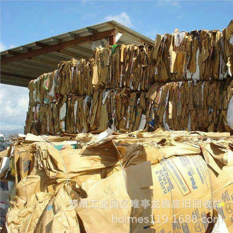 Long-term recycling of colored waste paper, thin gray board paper, and waste kraft paper