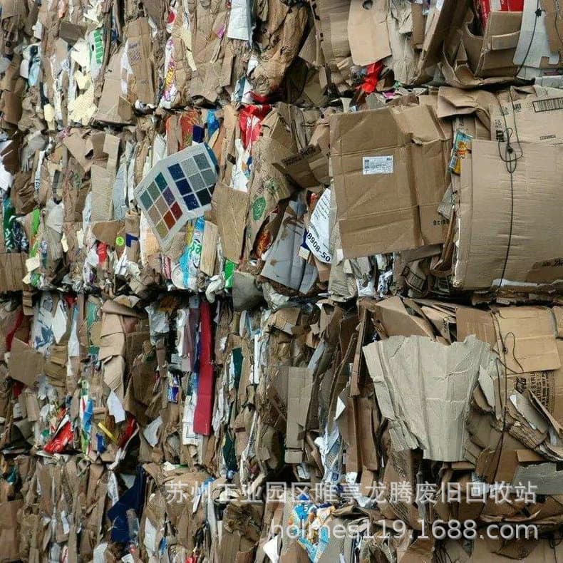 Manufacturer recycling waste paper recycling waste cardboard recycling waste yellow cardboard preferential treatment in large quantities