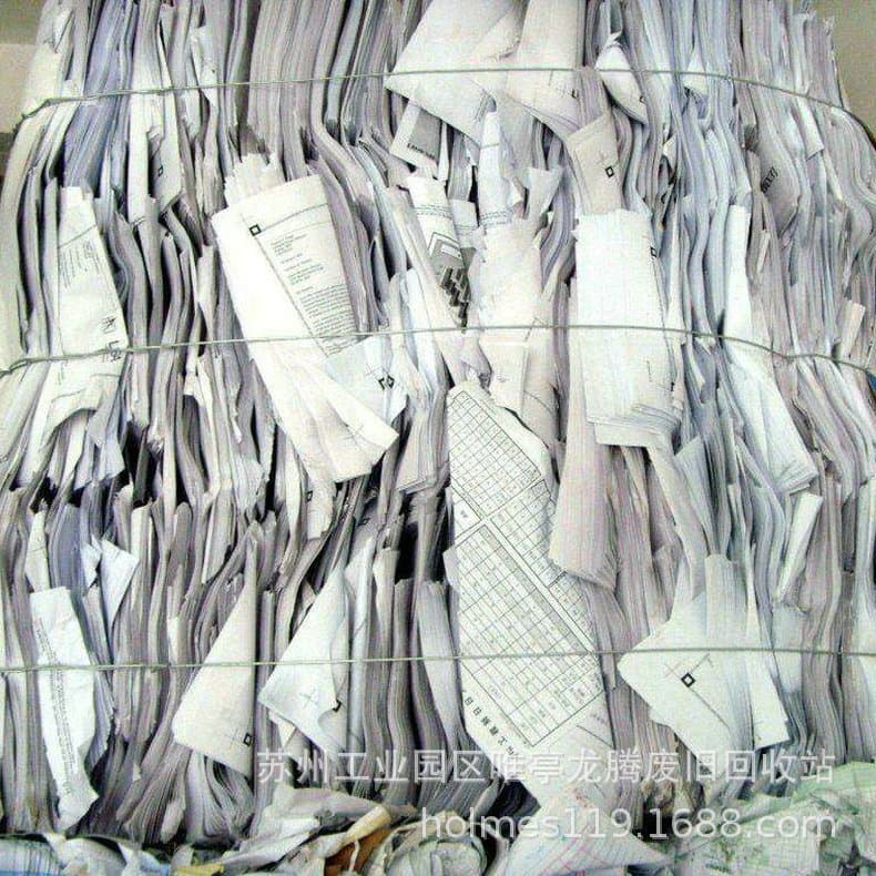 Long-term scrap recycling, waste paper recycling company, gold and silver card paper recycling