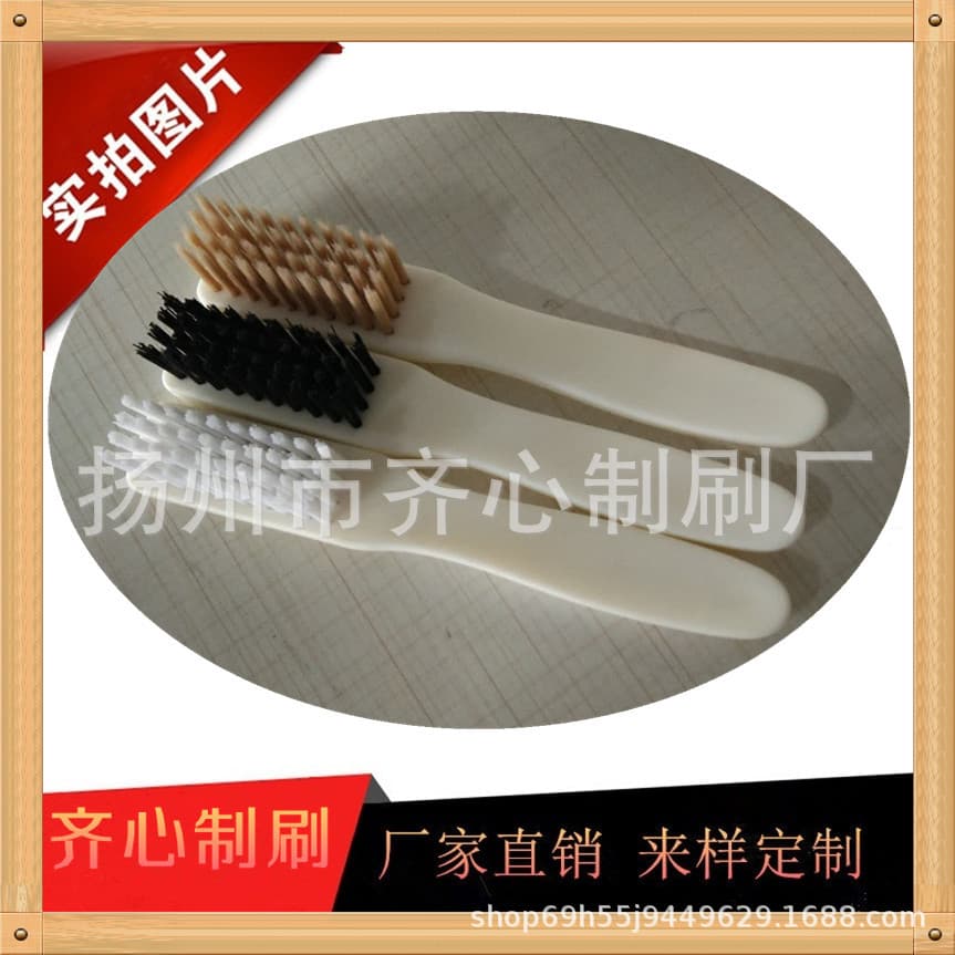 Set-specific brush, shoe and clothing cleaning brush, non-slip handle stain removal brush, plastic handle cleaning brush