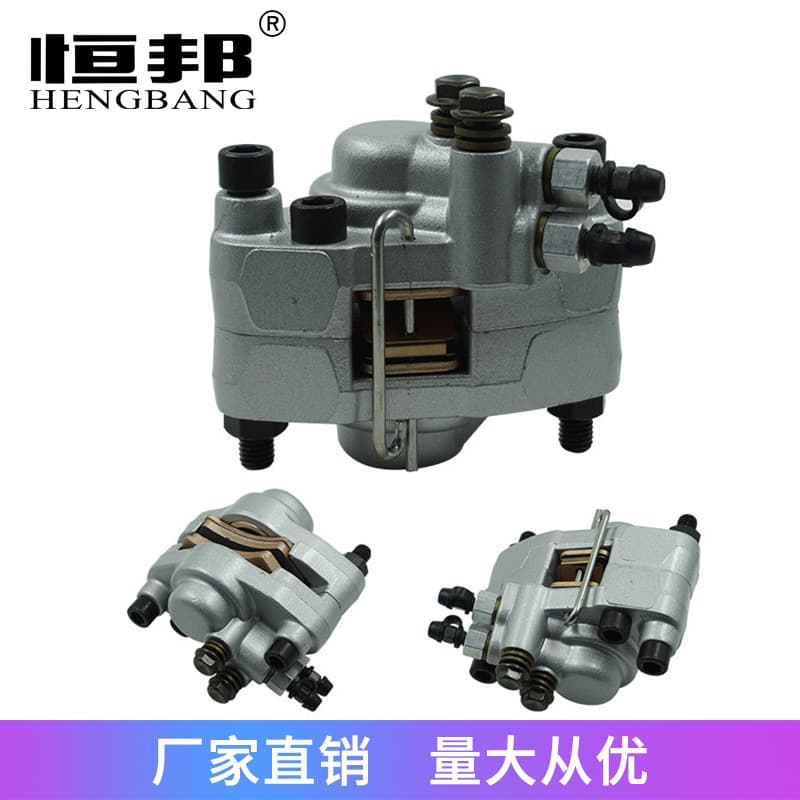 Motorcycle ATV off-road vehicle modification parts: Polaris beach buggy brake lower pump, hydraulic brake caliper lower pump.