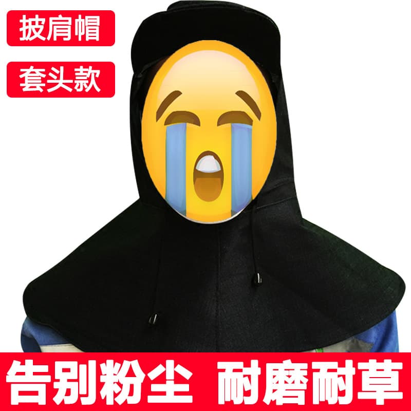 Denim dust-proof hooded cape, breathable grinding mask, welding protection against industrial dust, labor safety gear