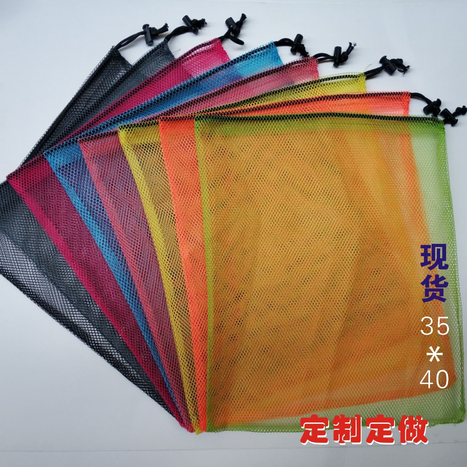 In Stock Multi-Color Nylon Polyester Mesh Drawstring Backpack Net Bag Toy Storage Mesh Bag Eco-Friendly