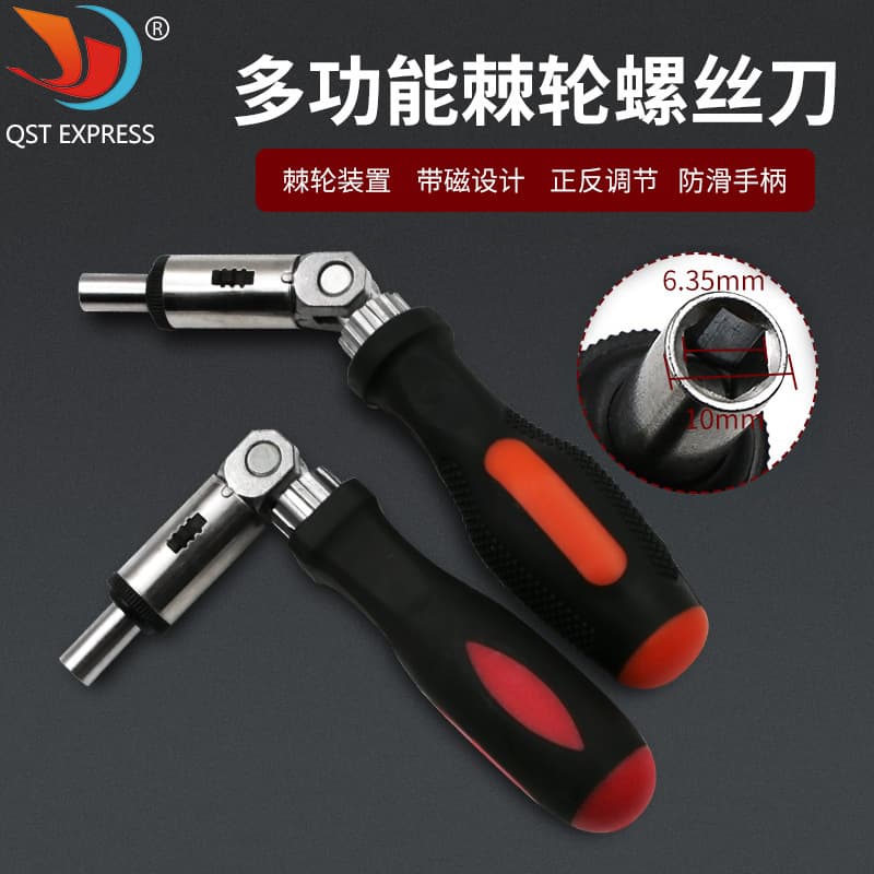Ratchet screwdriver, adjustable angle 0-180 degrees, reversible, 1/4 inch internal hex interface, wide application.