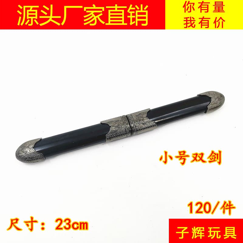 Small Double Sword Scenic Area Hot Selling Metal Sword Craft Wholesale 33cm Small Double Sword Metal Sword Unsharpened