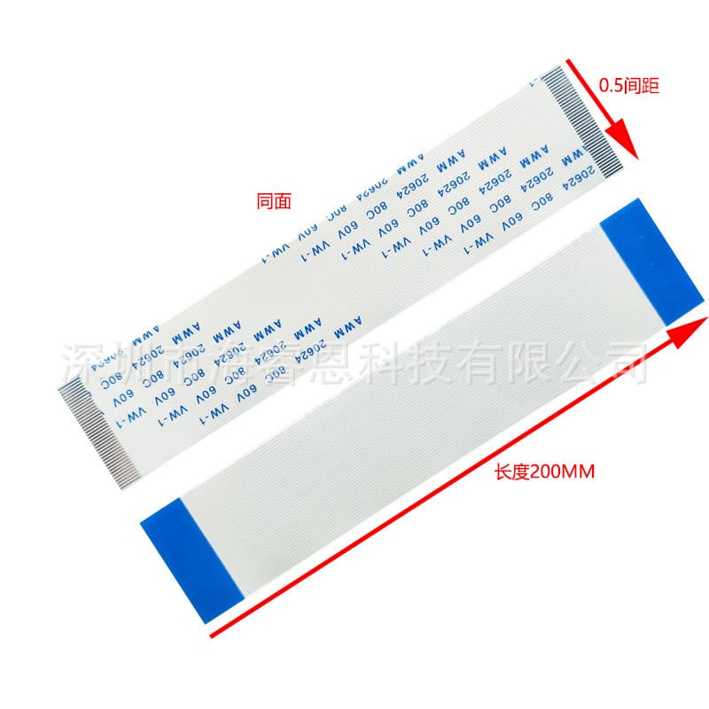 Production of FFC/FPC flexible cable 24P 60MM total length AB type 1.0-0.5 pitch flat cable can be produced