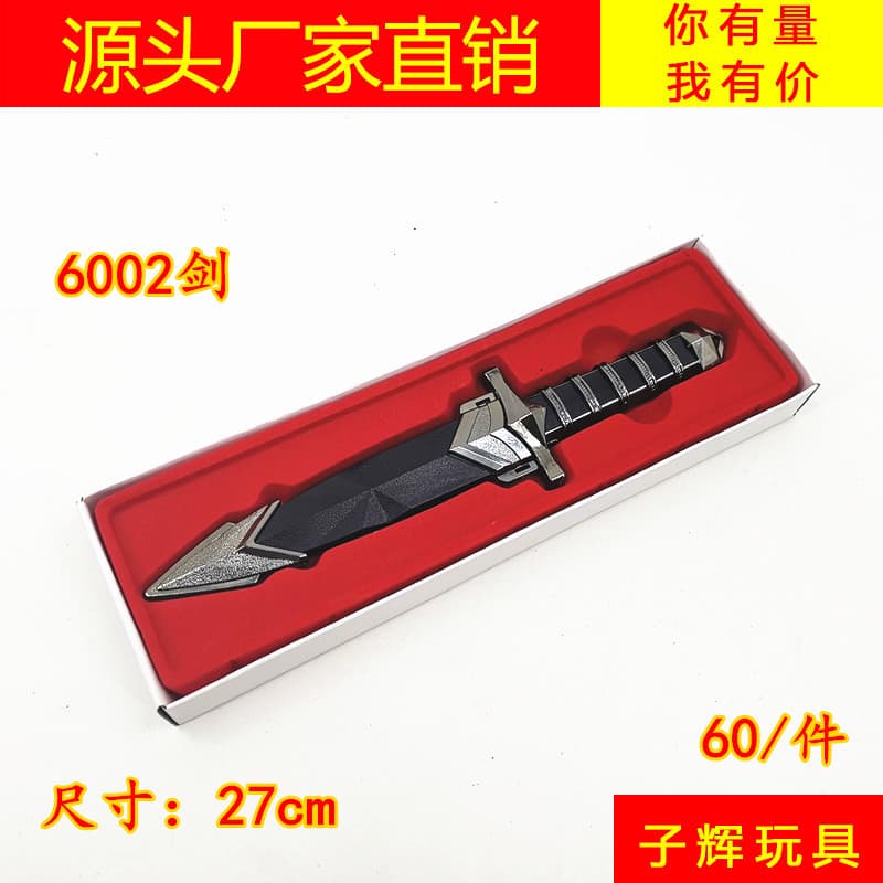 Factory Direct Sales Craft Metal Sword 6002 Unsharpened Retro Home Metal Ornament Item No.