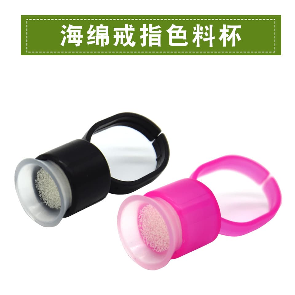 Soft disposable semi-permanent makeup ring cup for pigment, gentle on needles, Korean-style finger holder