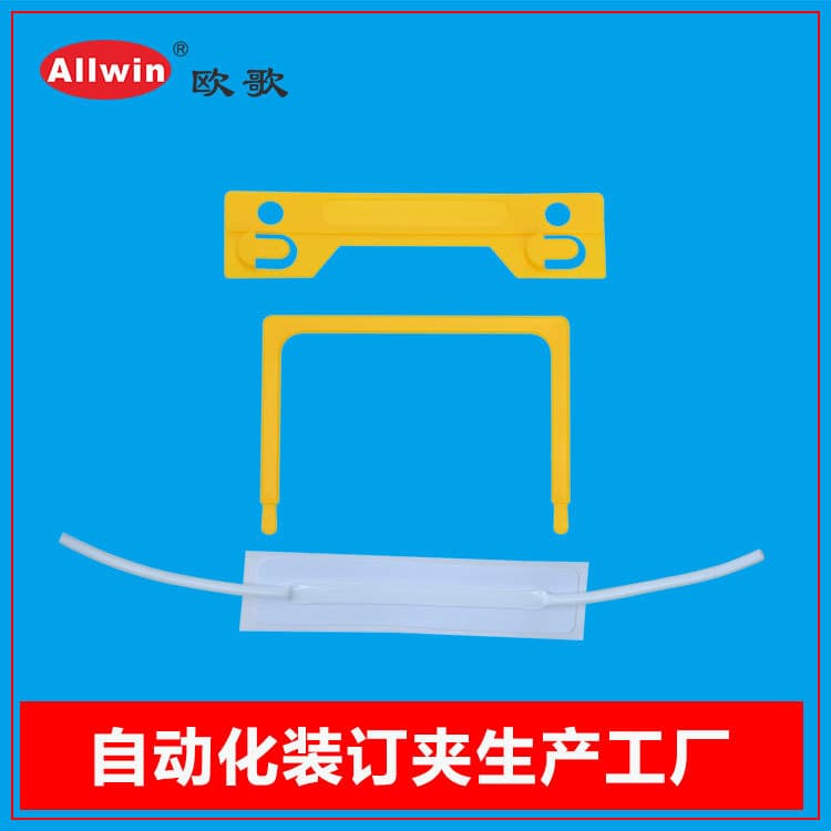 Supply of medical binding clips, self-adhesive plastic binding clips, gantry clips, U-shaped clips, and paper folder accessories.