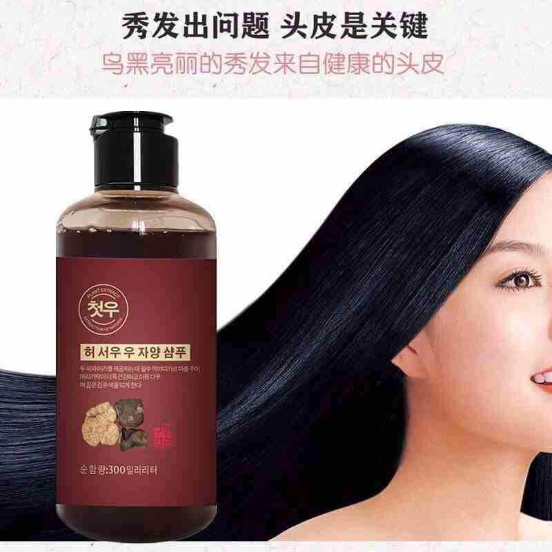 Factory direct sales of Nanmei Polygonum multiflorum shampoo, blackens and shines hair, removes dandruff, relieves itching, moisturizes and nourishes.