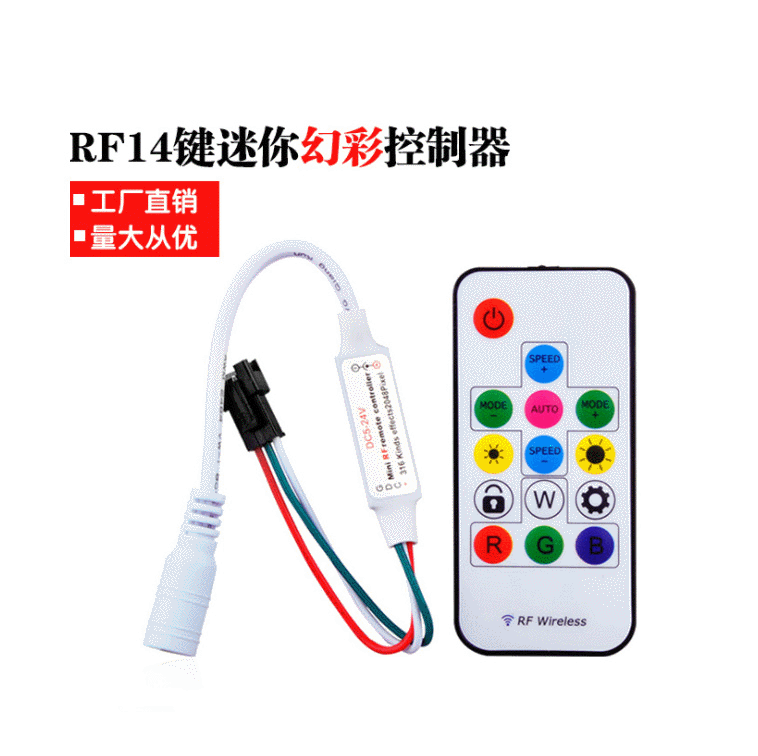 Factory Direct Sales Rf14-Key Mini Color-Changing Controller Spi Full-Color Controller Amazon Bestseller Fcc