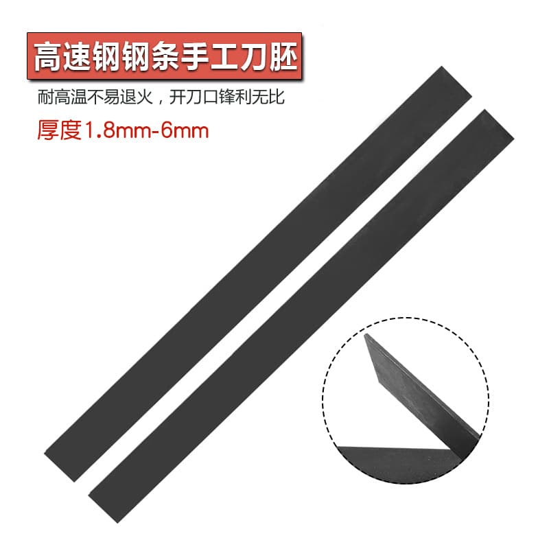 High-Speed Steel Old Tool Blades, Ultra-Hard Vintage HSS Lathe Tool Blades and Machine Saw Blades for DIY