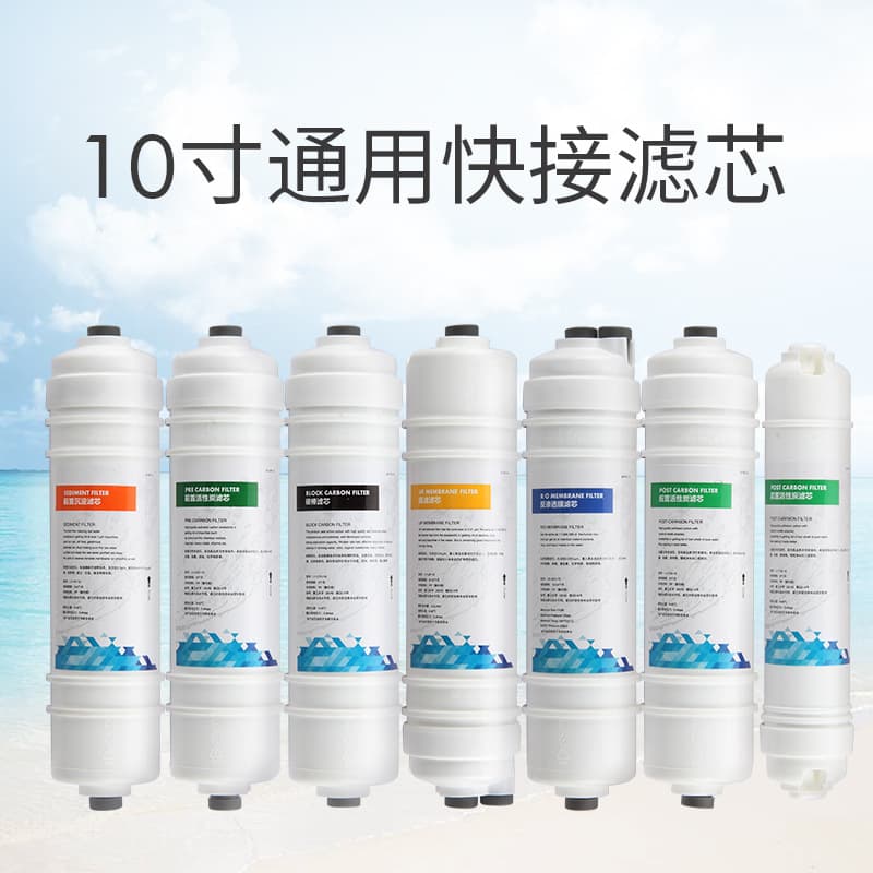 Wholesale 10-Inch Korean Style PP Cotton Pre-filter, Carbon Post-filter T33 Quick-Connect Cartridges for Water Purifiers