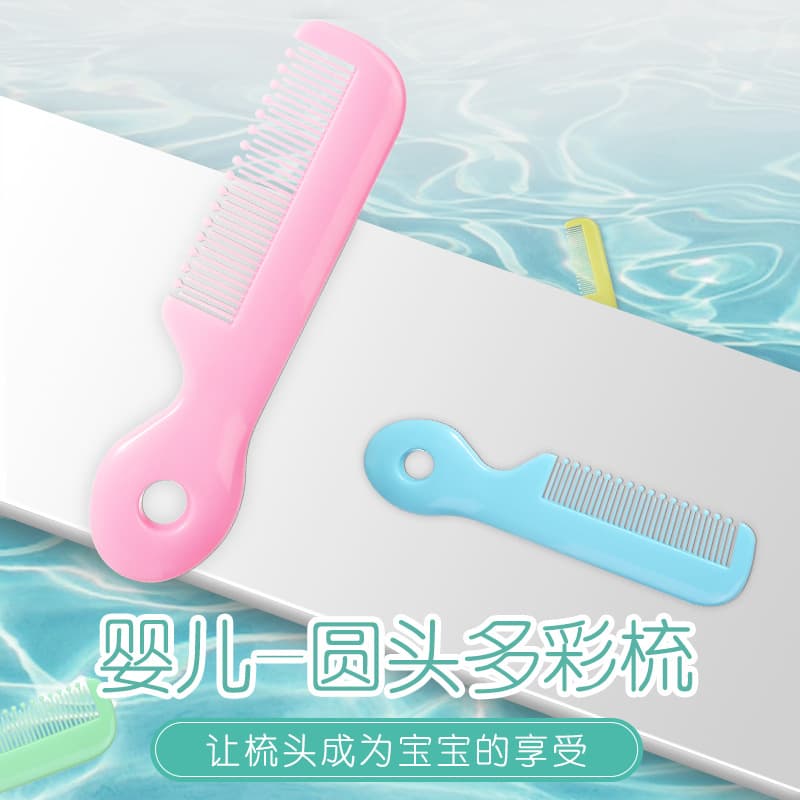 Baby hair comb, made of safe materials, with round teeth.