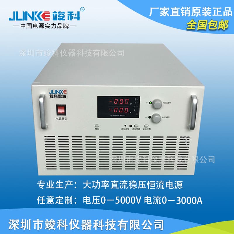 DC Power Supply 30V 400A/500A/600A/800A/1000A DC Regulated Constant Current Power Supply Adjustable Power Supply