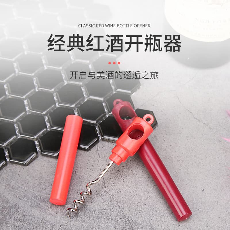 Cross-border pen-style wine opener, small wine opener, wine opener factory direct sales