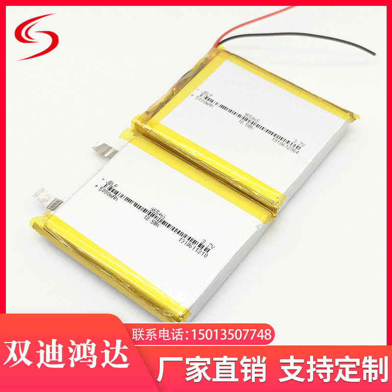 955465 Polymer Lithium Battery 5000mAh Polymer Lithium Battery Medical Massager Battery 955565