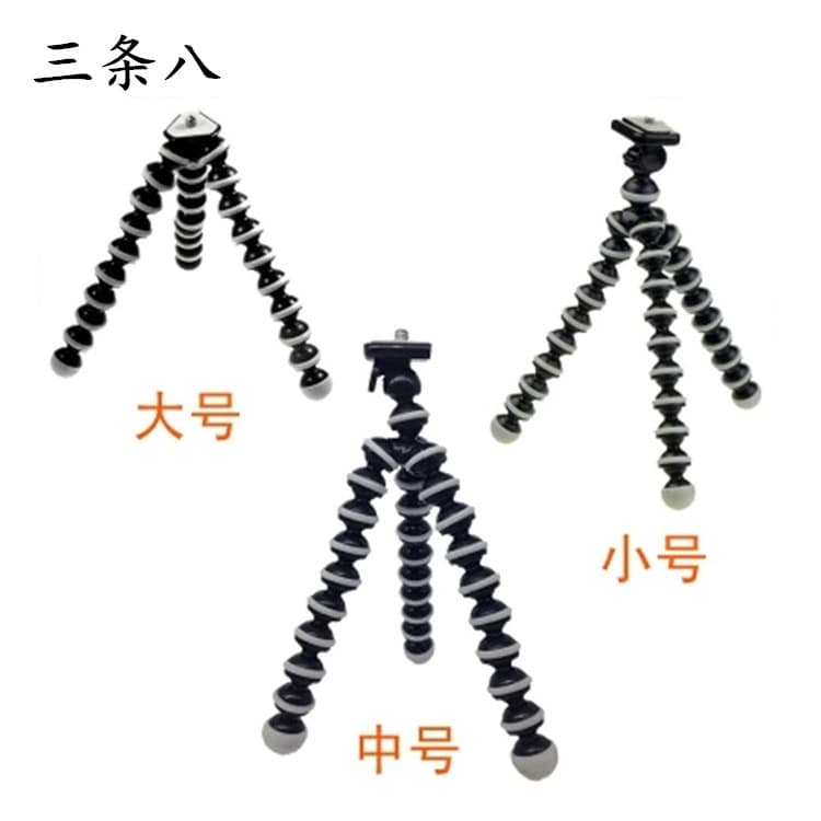 Small, Medium, Large, and Extra-Large Octopus Tripod, Versatile Triangle Stand Holder
