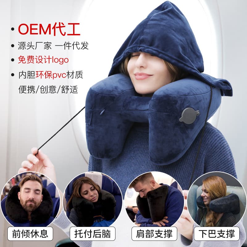 Wholesale Inflatable U-shaped Travel Neck Pillow with Hooded Design for Long-Distance Car and Airplane Use