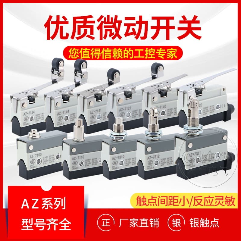 Travel Limit Micro Switch TZ AZ-7311 7312 7310 7121 7141 7144 7100