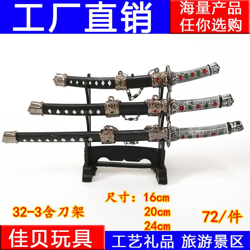 Tourist Crafts, Scenic Spot Hot-selling Swords and Blades, Metal Best-selling Small Commodities, Craft Swords Wholesale, Unsharpened Model 32-3